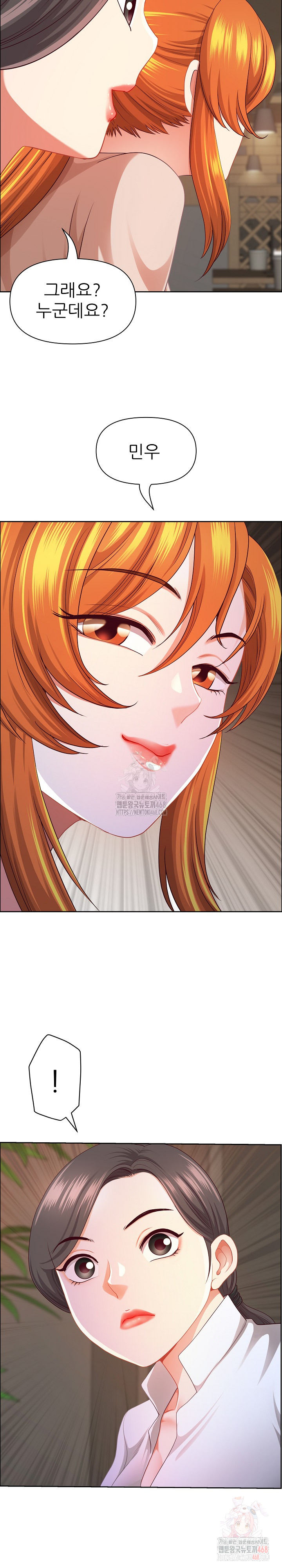 Big Guy Raw - Page 14