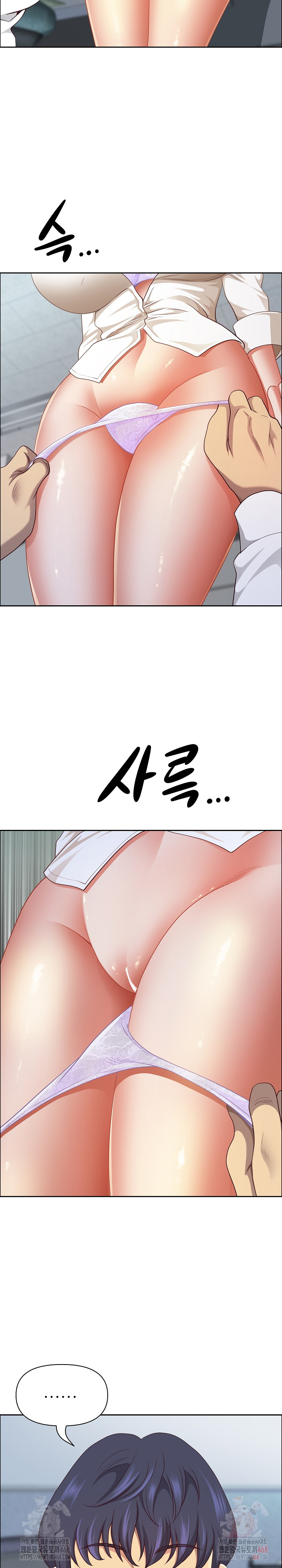Big Guy Raw - Page 17