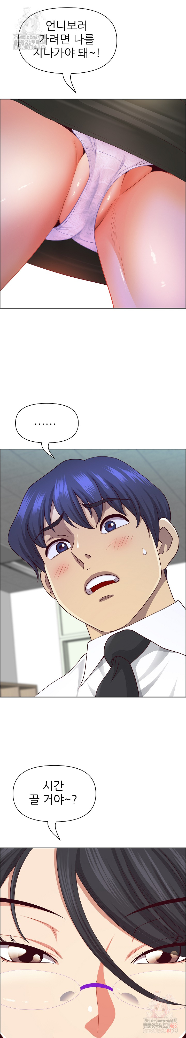 Big Guy Raw - Page 2