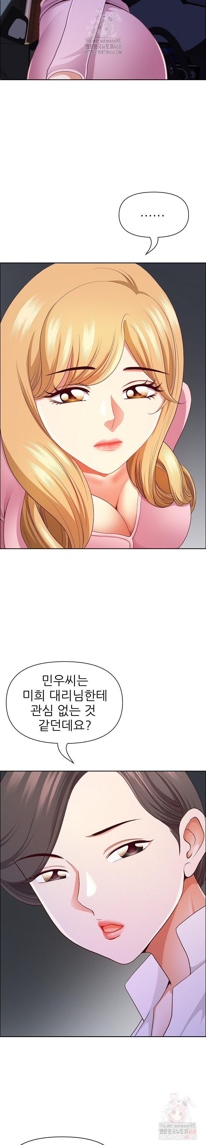 Big Guy Raw - Page 23
