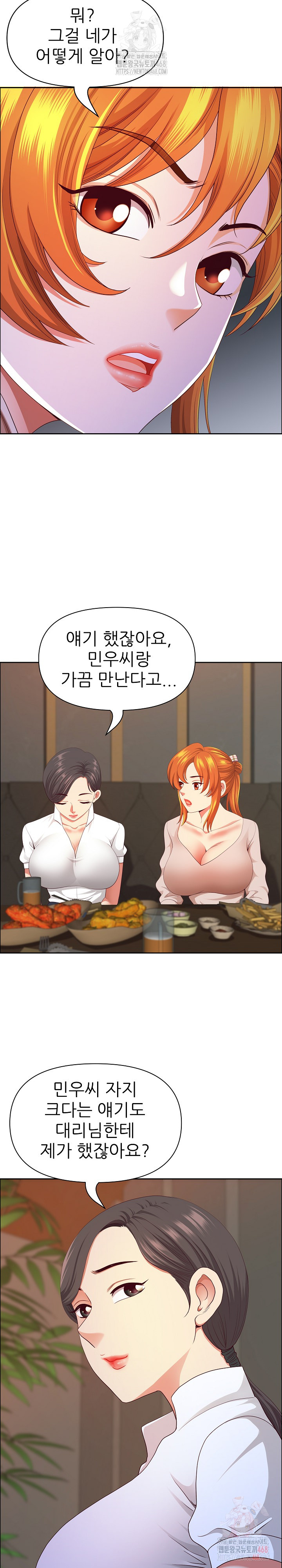 Big Guy Raw - Page 24