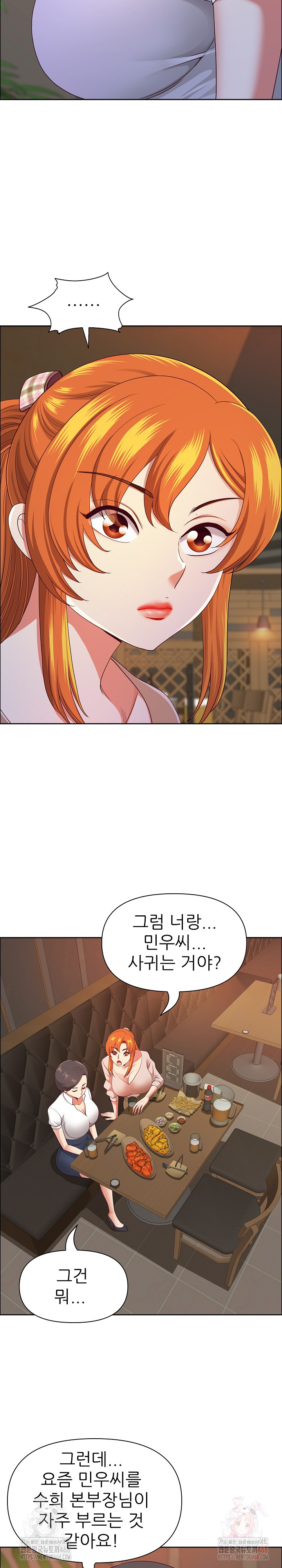 Big Guy Raw - Page 25