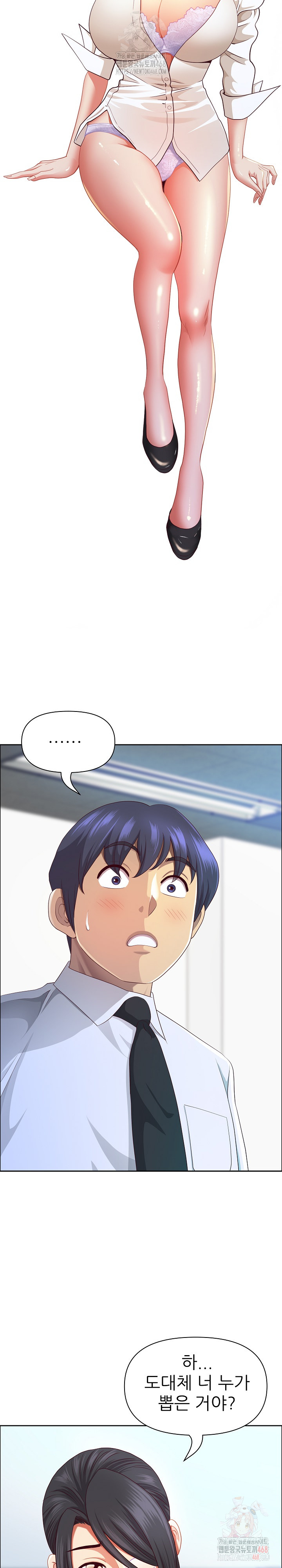 Big Guy Raw - Page 5