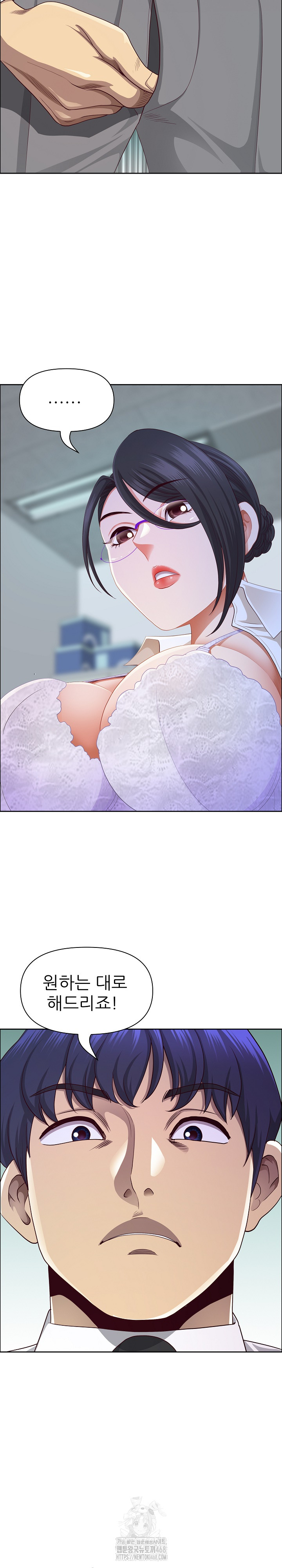 Big Guy Raw - Page 17