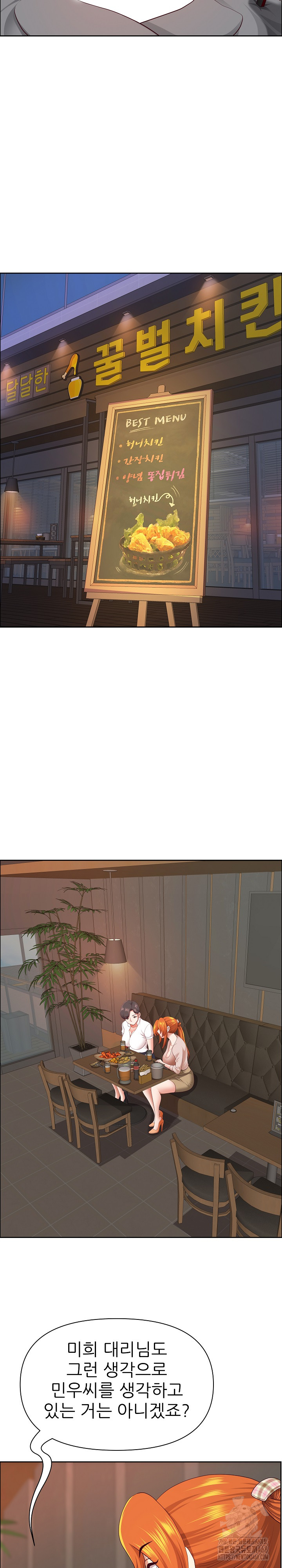 Big Guy Raw - Page 20
