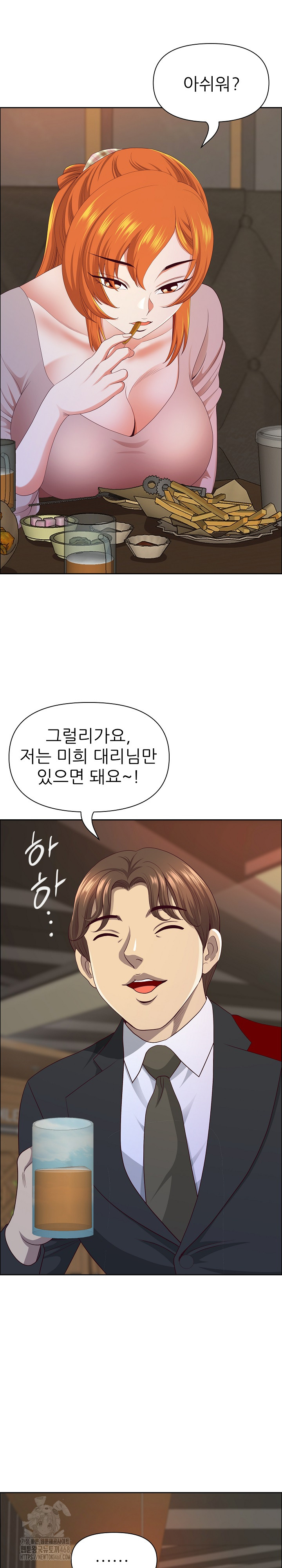 Big Guy Raw - Page 25