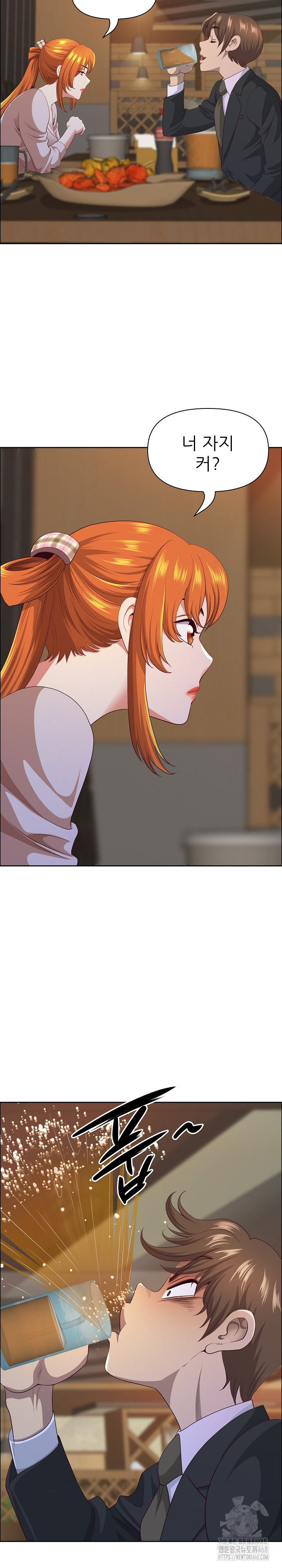 Big Guy Raw - Page 26