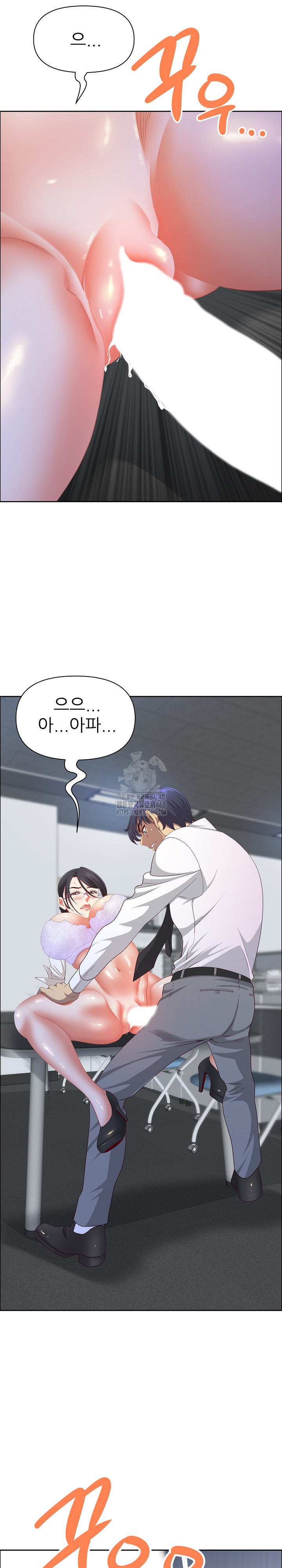 Big Guy Raw - Page 29