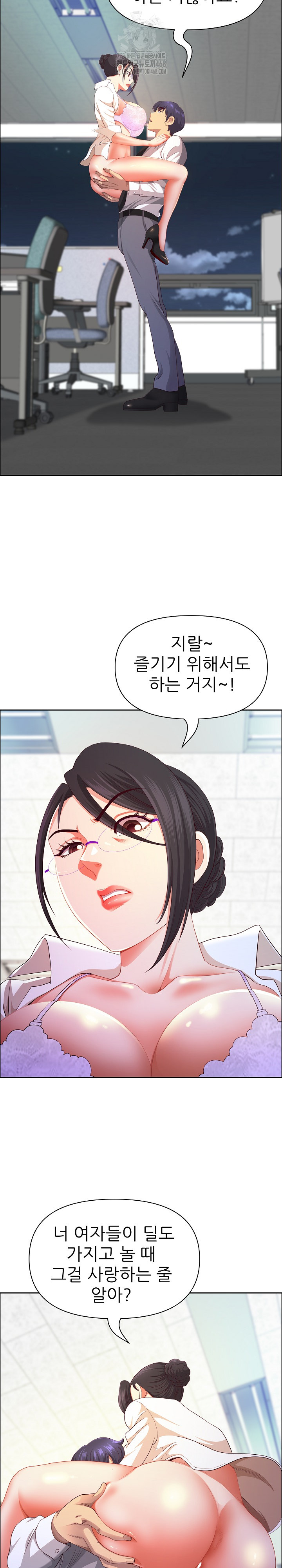 Big Guy Raw - Page 9