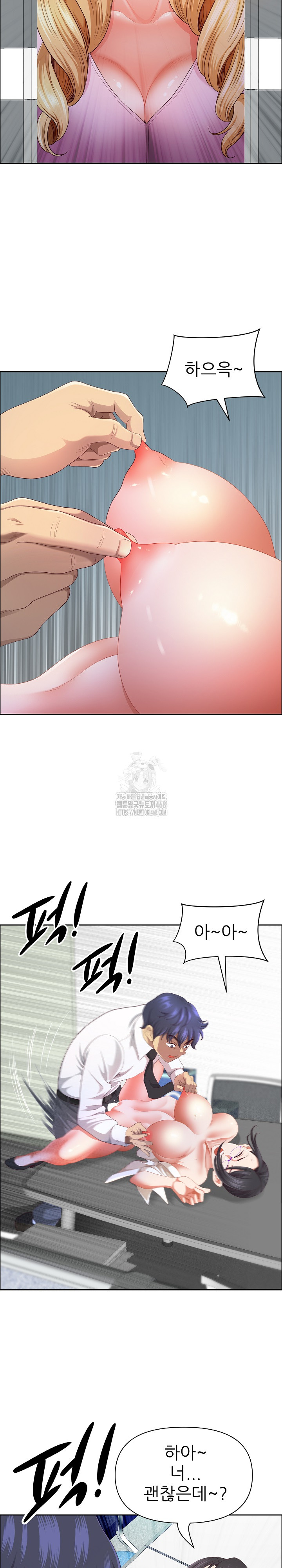 Big Guy Raw - Page 11