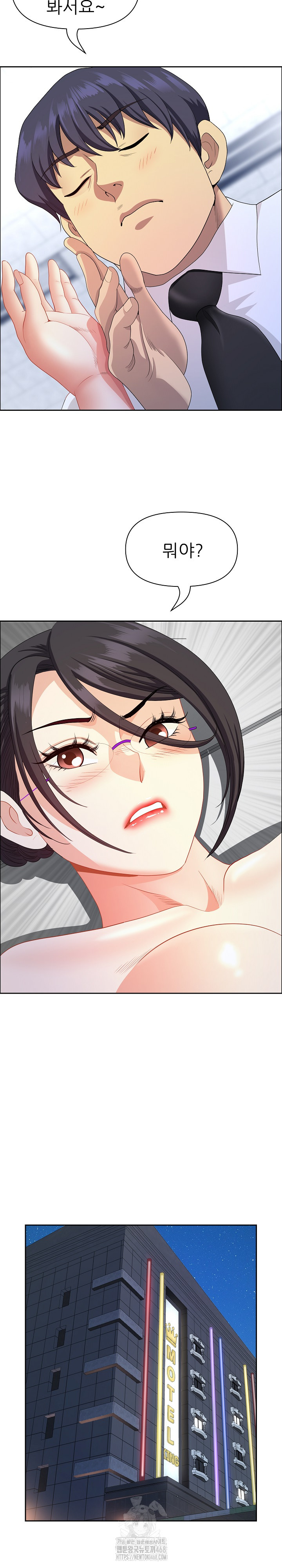 Big Guy Raw - Page 16
