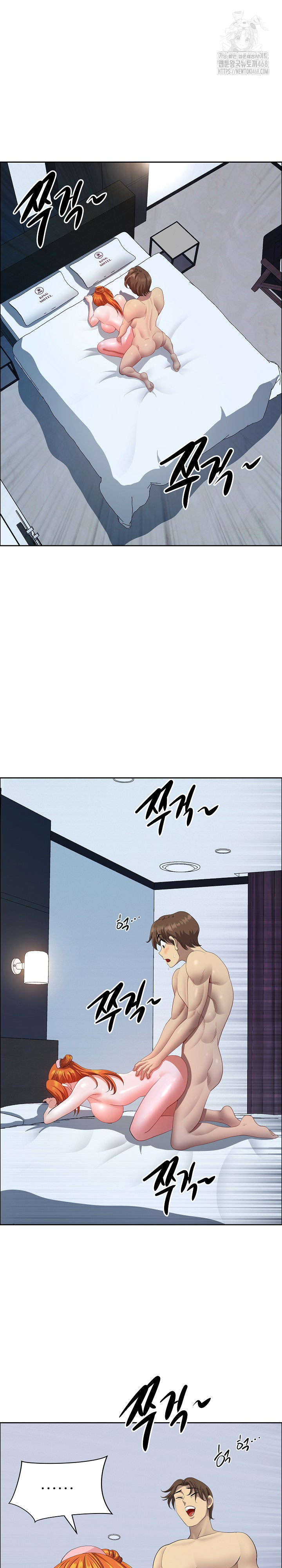 Big Guy Raw - Page 17