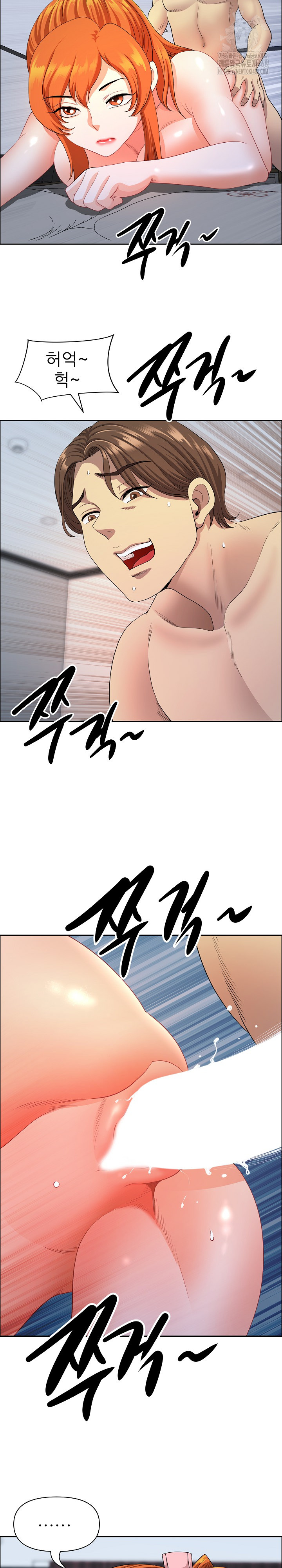 Big Guy Raw - Page 18