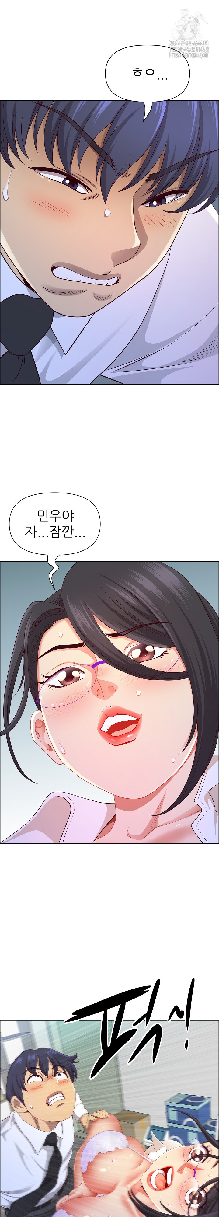 Big Guy Raw - Page 2
