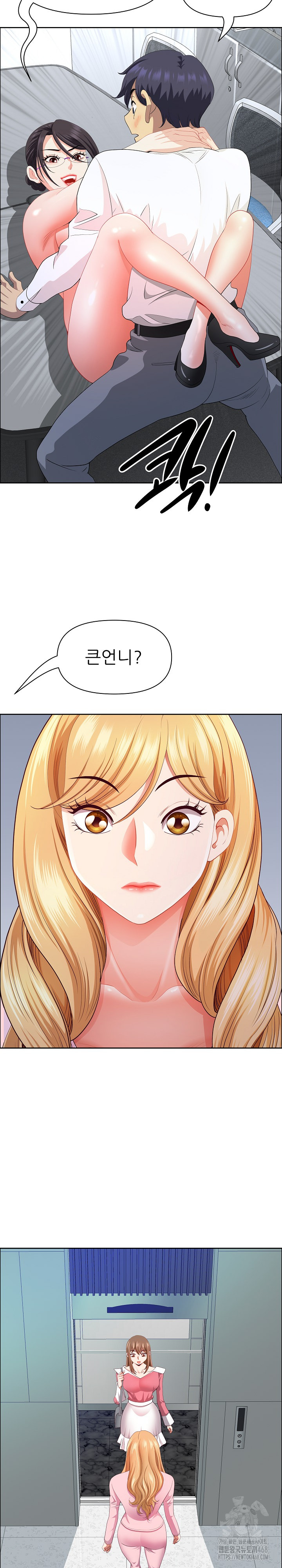 Big Guy Raw - Page 21