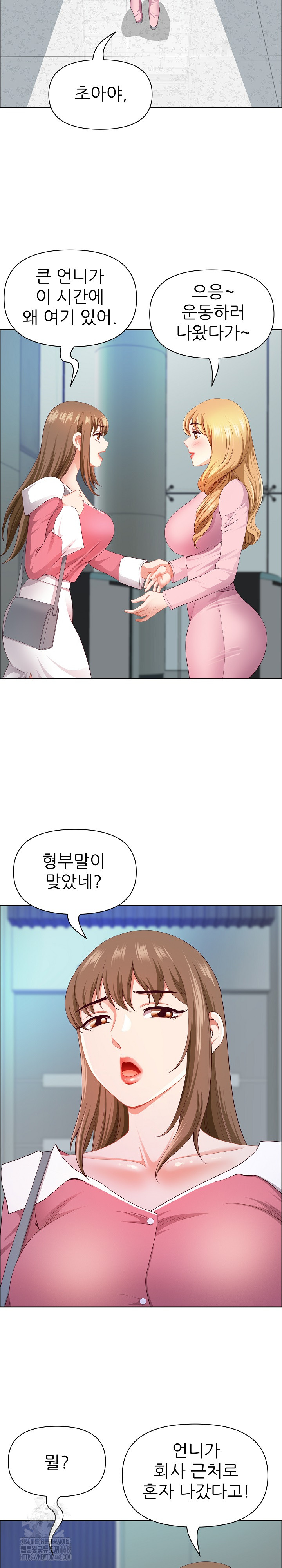 Big Guy Raw - Page 22