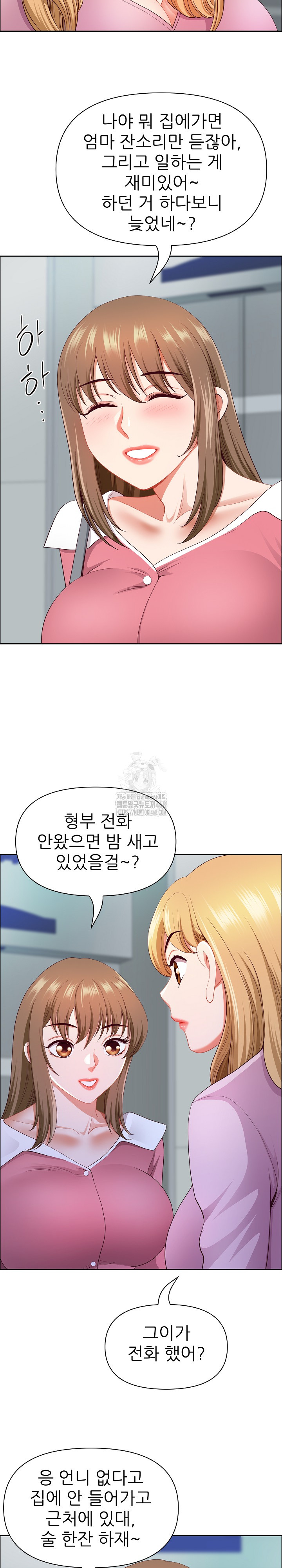 Big Guy Raw - Page 24