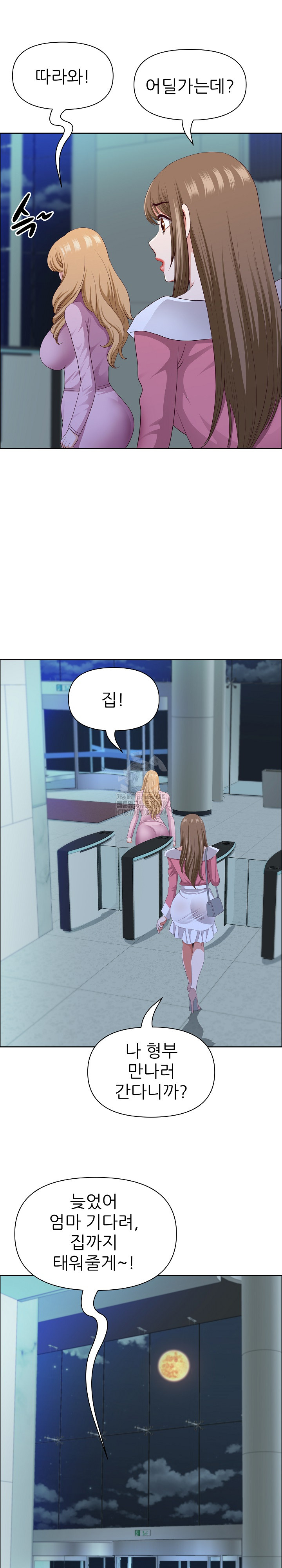 Big Guy Raw - Page 26