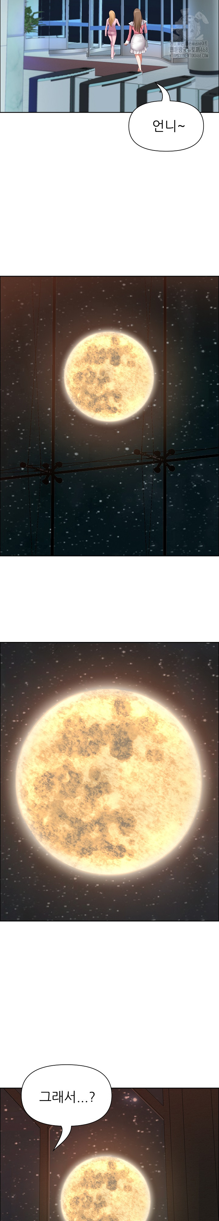 Big Guy Raw - Page 27