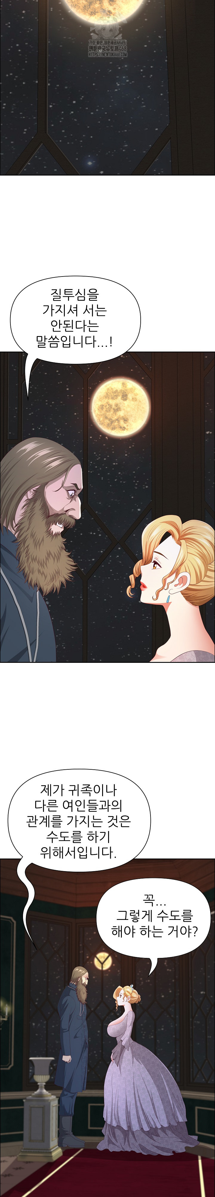 Big Guy Raw - Page 28