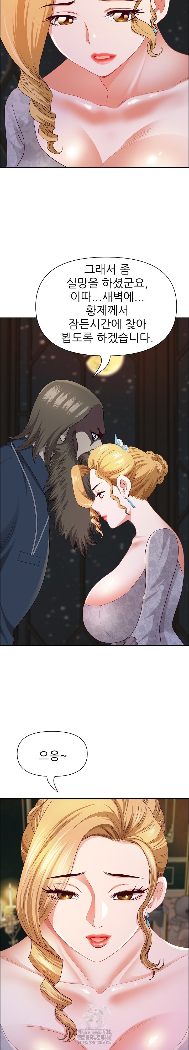 Big Guy Raw - Page 30
