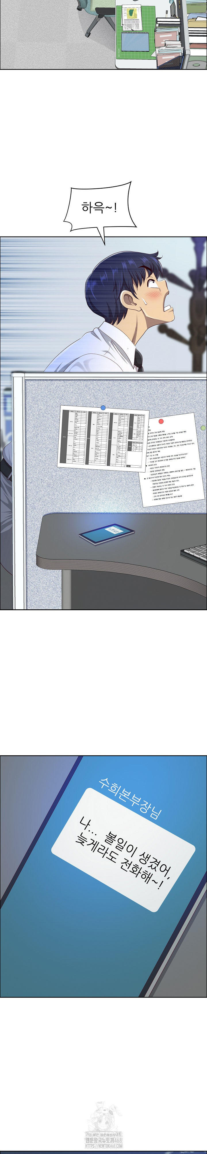 Big Guy Raw - Page 20