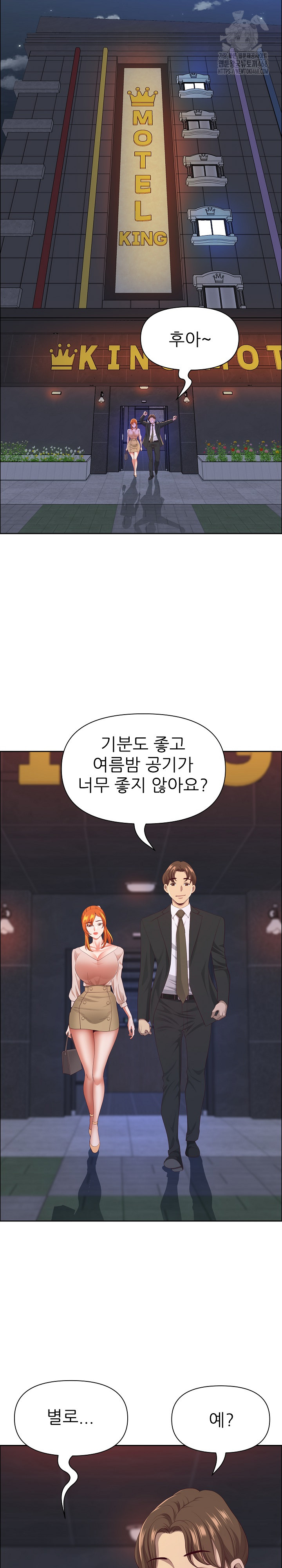 Big Guy Raw - Page 21