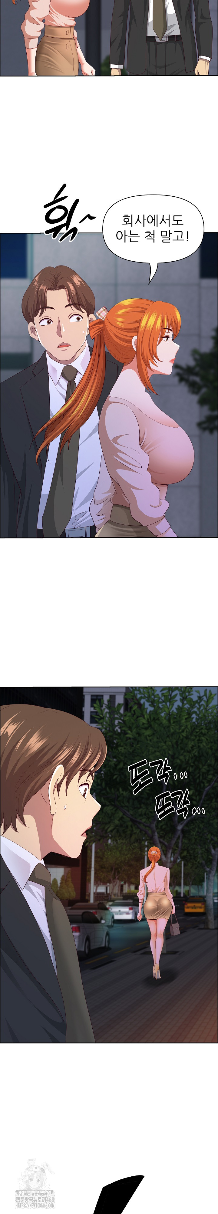 Big Guy Raw - Page 24
