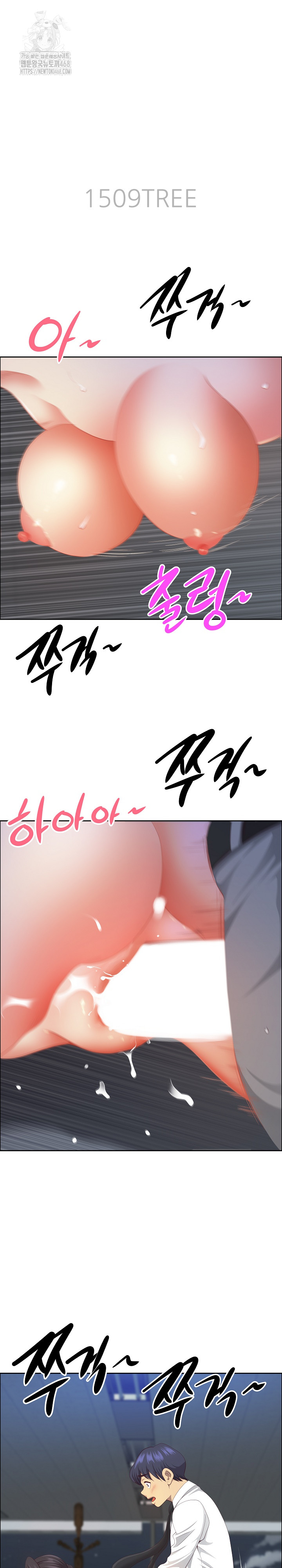 Big Guy Raw - Page 4