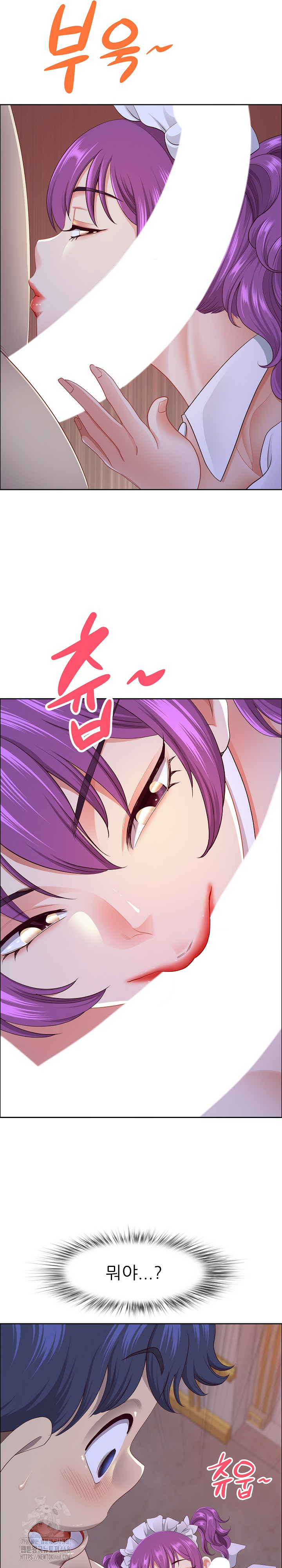 Big Guy Raw - Page 16