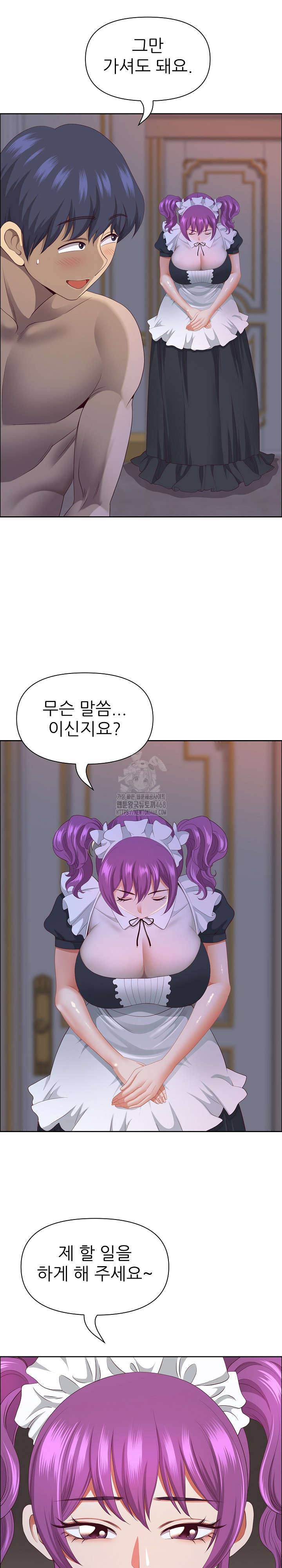 Big Guy Raw - Page 2