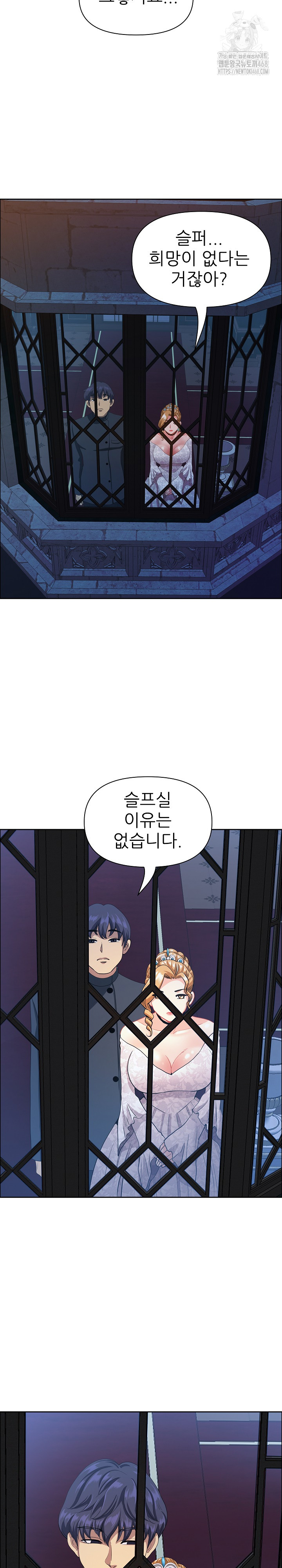 Big Guy Raw - Page 30