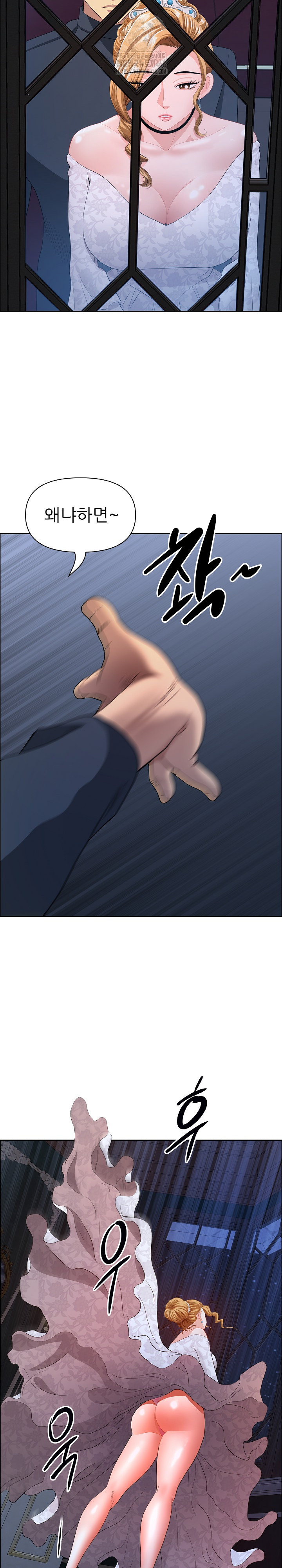 Big Guy Raw - Page 31