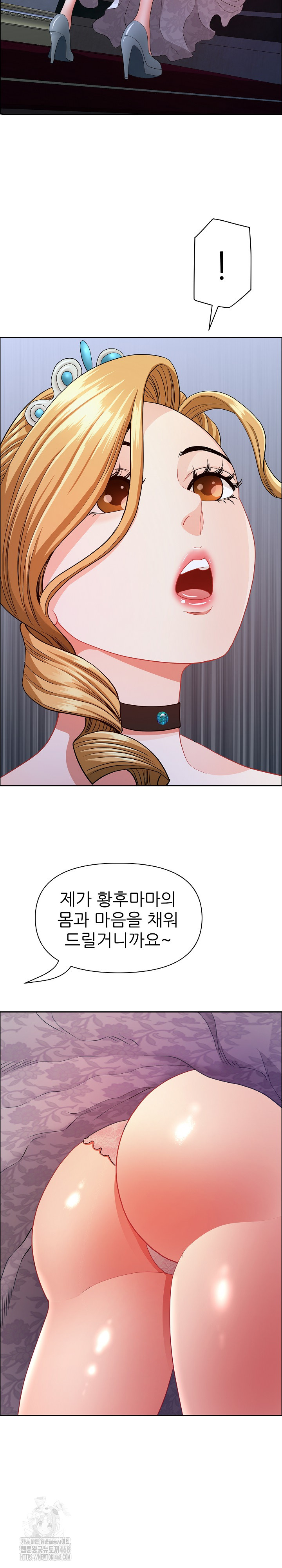 Big Guy Raw - Page 32