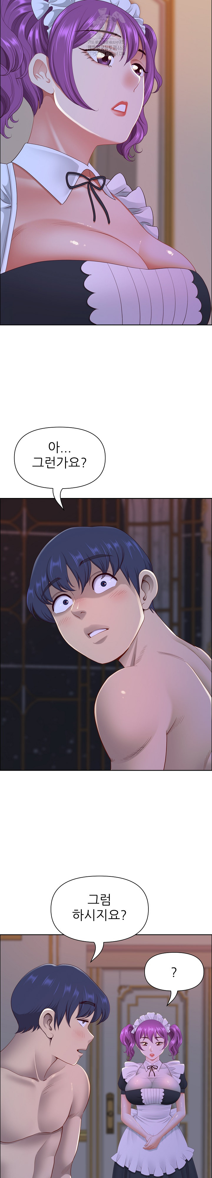 Big Guy Raw - Page 5