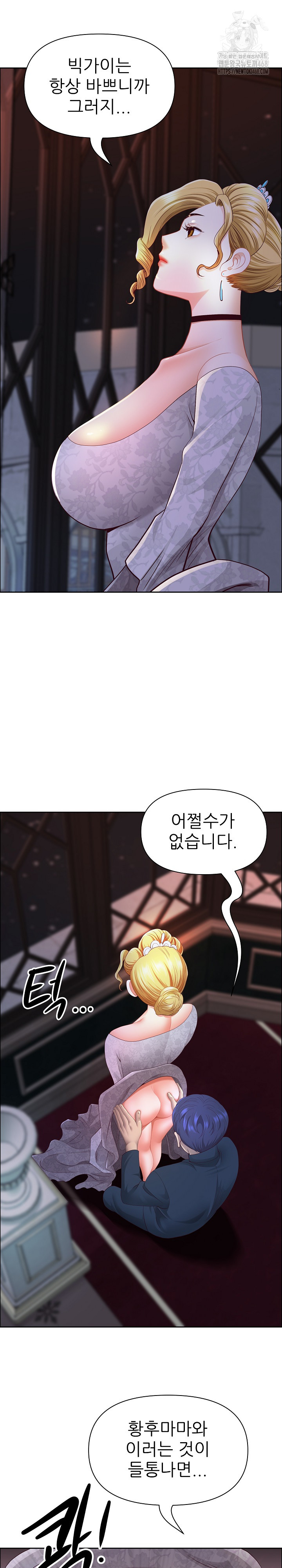Big Guy Raw - Page 12
