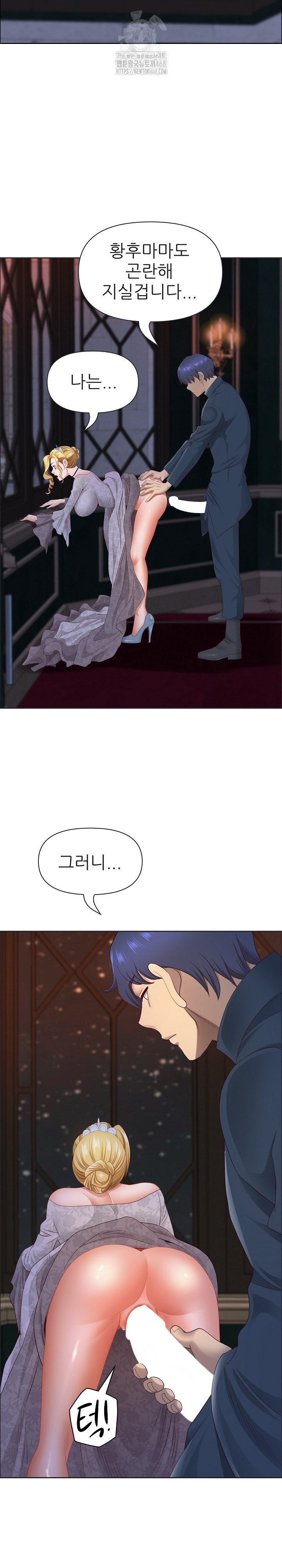 Big Guy Raw - Page 16