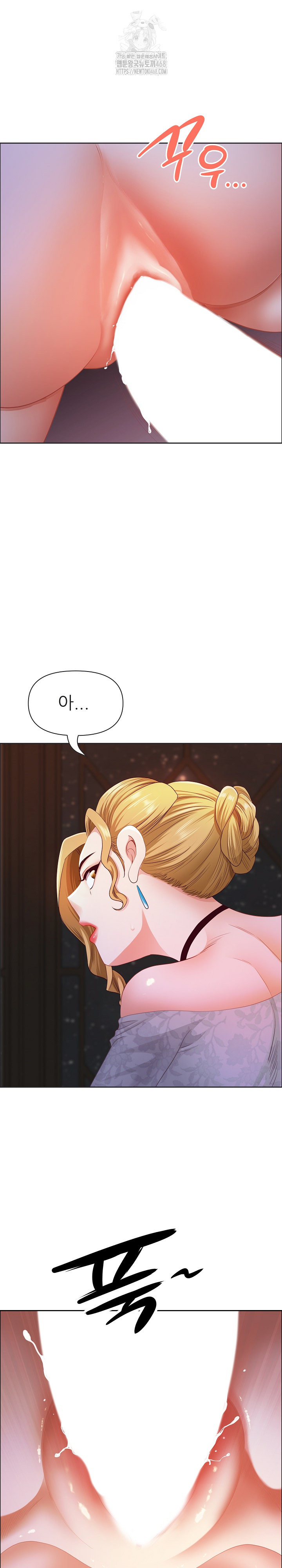 Big Guy Raw - Page 17