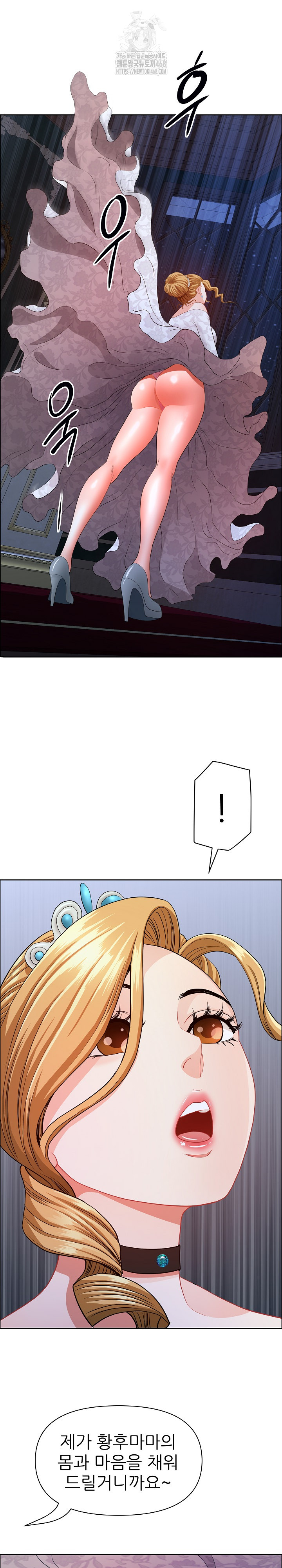 Big Guy Raw - Page 2