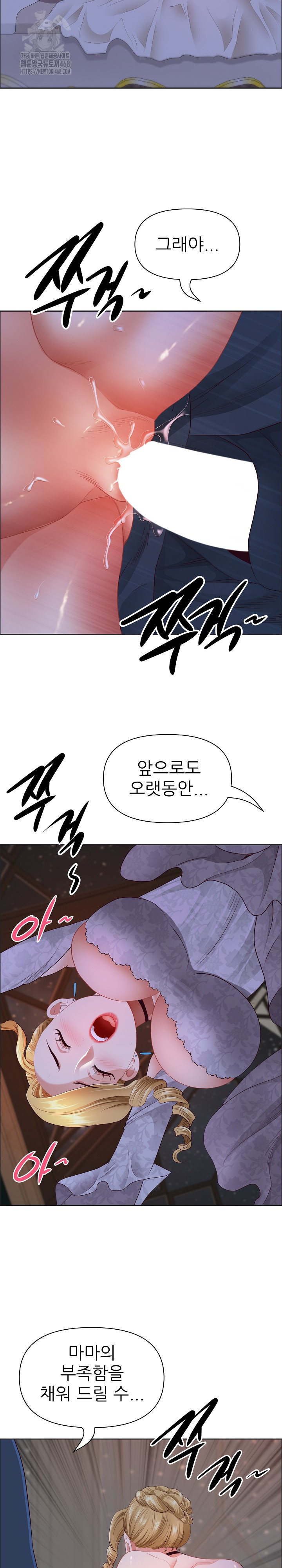 Big Guy Raw - Page 20