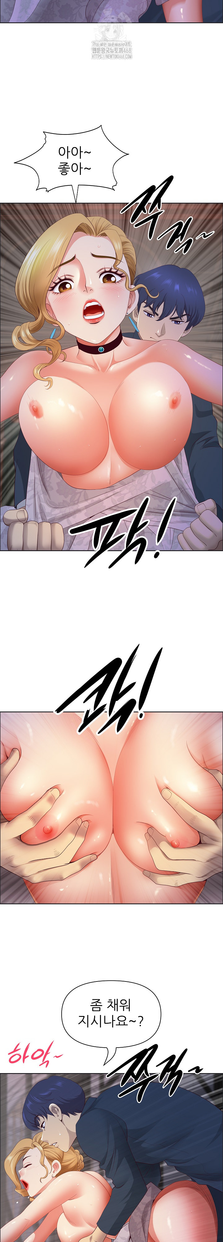 Big Guy Raw - Page 22