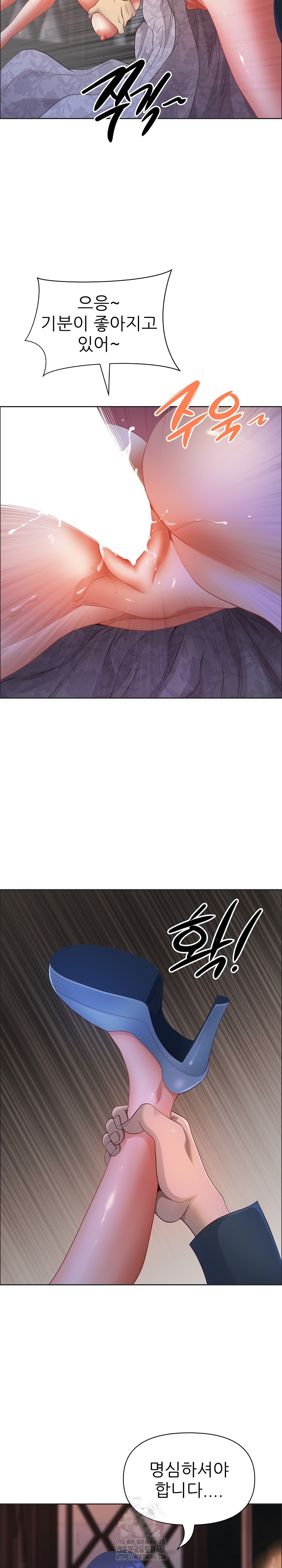Big Guy Raw - Page 23