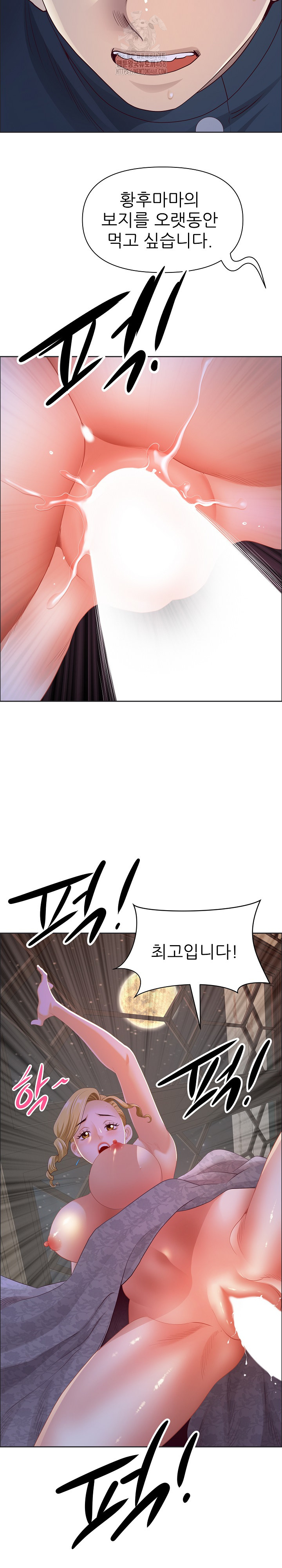 Big Guy Raw - Page 26