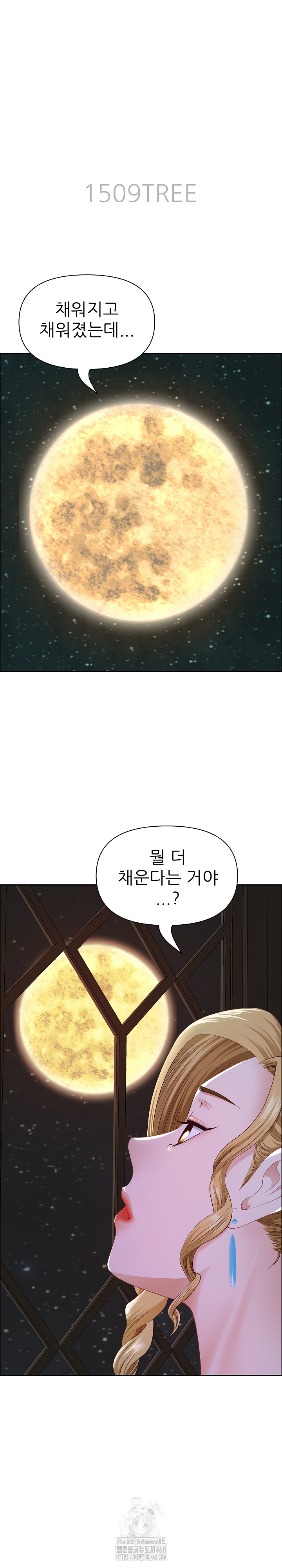 Big Guy Raw - Page 4