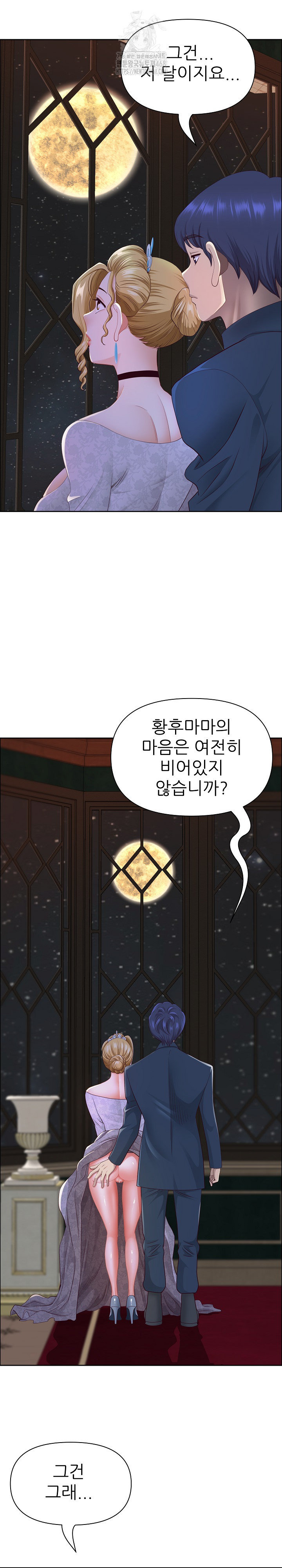 Big Guy Raw - Page 5