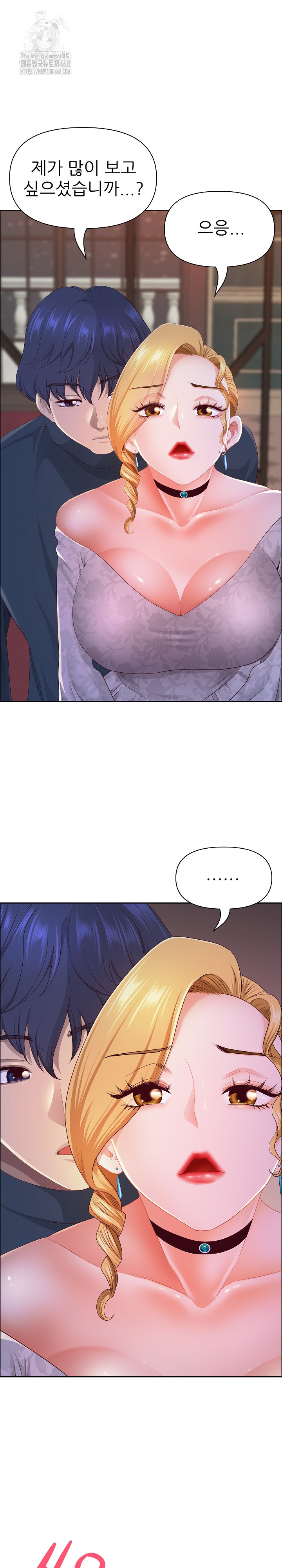 Big Guy Raw - Page 7