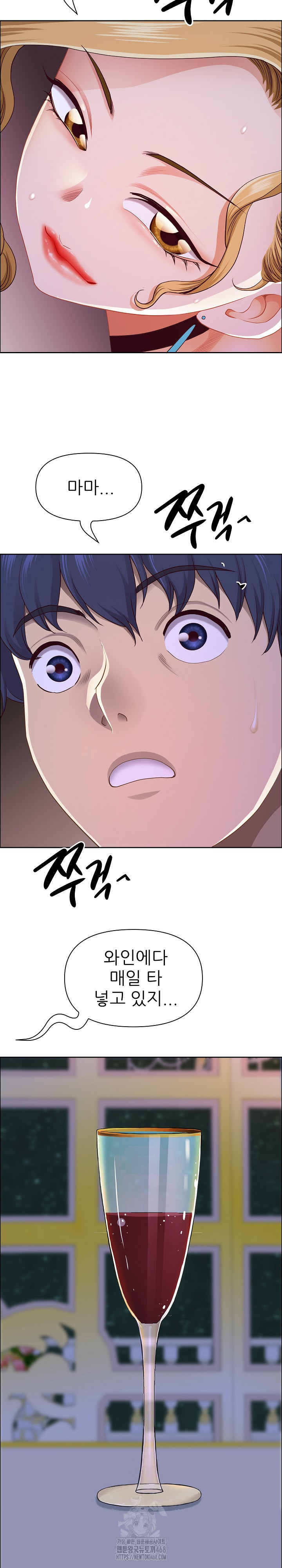 Big Guy Raw - Page 15
