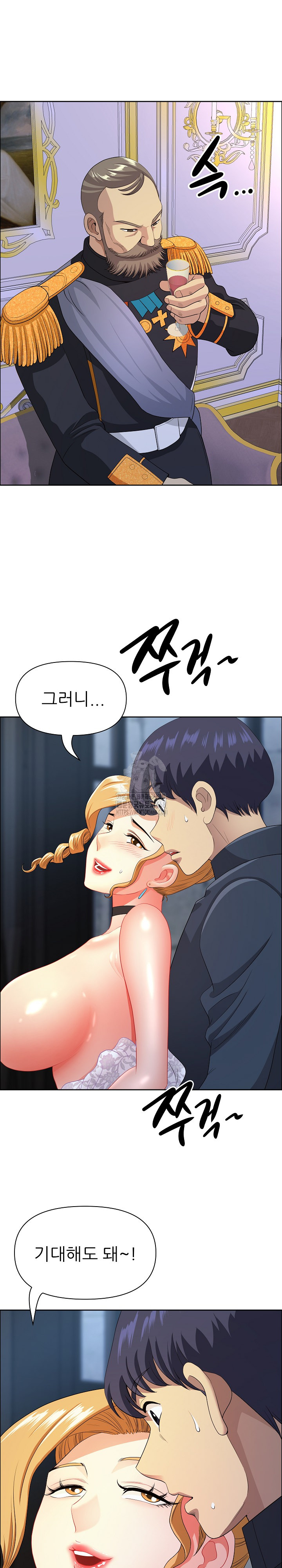 Big Guy Raw - Page 17