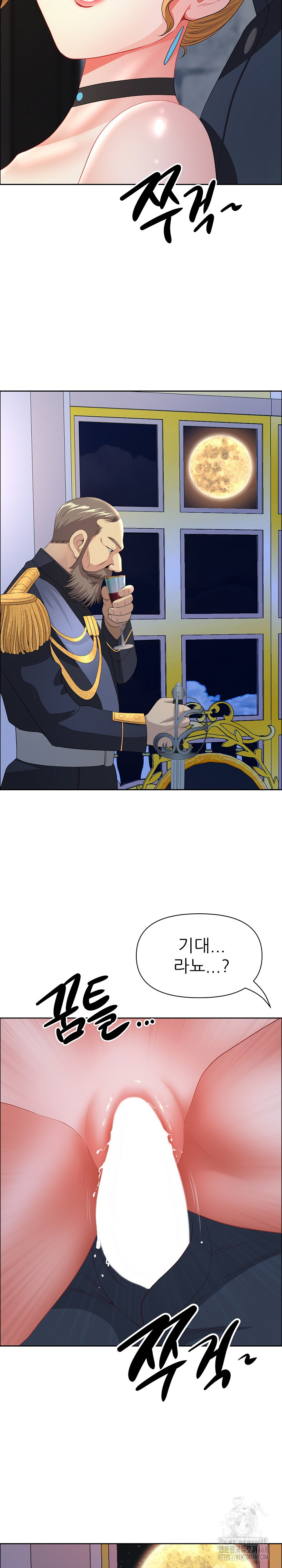 Big Guy Raw - Page 18