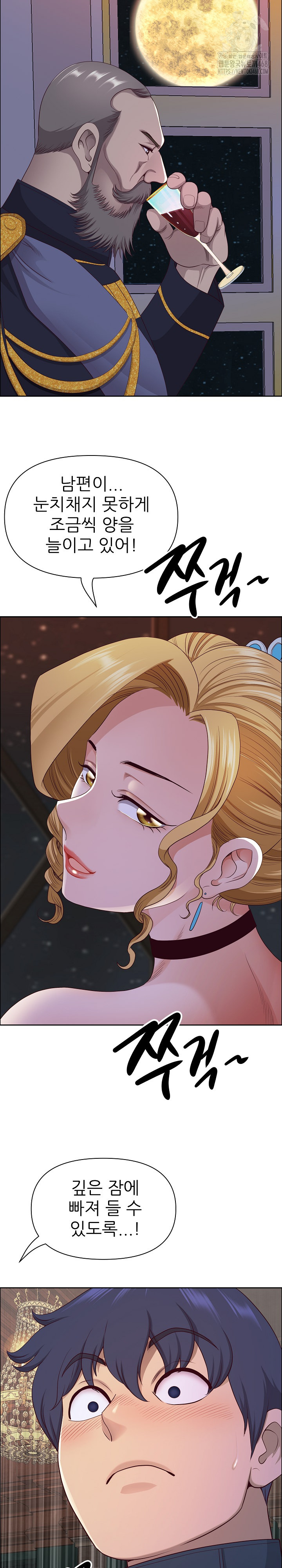 Big Guy Raw - Page 19